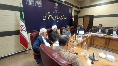 دومین نشست شورای سیاستگذاری، پشتیبانی و هماهنگی فعالیت‌های مهدوی سیستان و بلوچستان