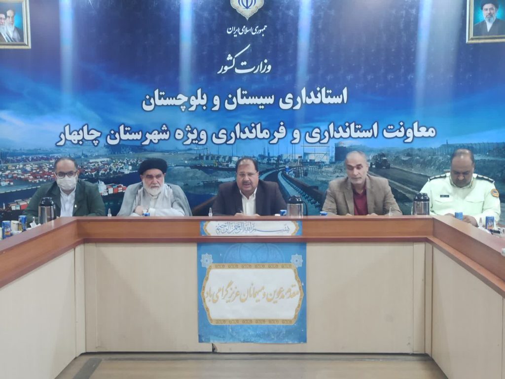 معرفی قائم مقام بنیاد چابهار