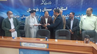 معرفی قائم مقام بنیاد چابهار