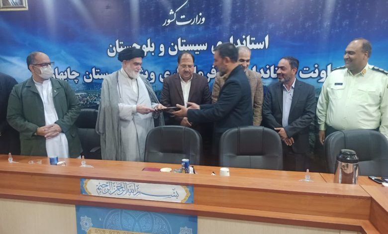 معرفی قائم مقام بنیاد چابهار